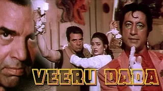 Shakti Kapoor | Dharmendra | Amrita Singh | Veeru Dada Hindi Action Film |