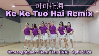 D'QUEEN BEE | 可可托海 Ke Ke Tuo Hai  Remix  | LINE DANCE | Beginner | Heru Tian