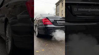 ТАКОЙ ВЫХЛОП ТОЛЬКО НА Mercedes w221 #cars #mercedes #acrapovic  #amg #w221 #benz #exhaust #short