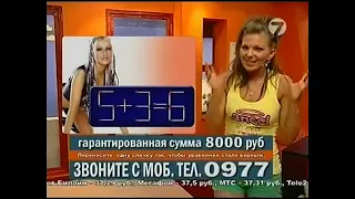 staroetv.su _ Неполадки в эфире (7ТВ, 2007-2009)