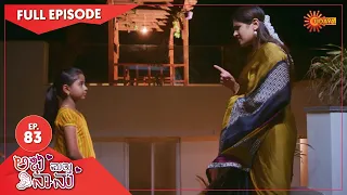 Abhi Matte Nanu - Ep 83 | 29 March 2021 | Udaya TV Serial | Kannada Serial