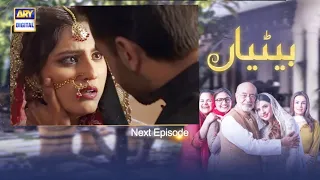 Betiyaan Episode 49 | Teaser | ARY Digital | Episode 49 Teaser Betiyaan - Betiyaan