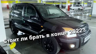 Ford Fusion 2006 - скромно, надежно