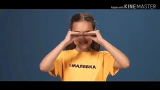 Rytp Милана Гогунская "а мне?"