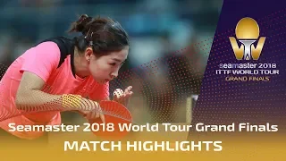 Sun Yingsha vs Liu Shiwen | 2018 ITTF World Tour Grand Finals Highlights (R16)