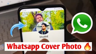 whatsapp cover photo update | whatsapp new update | whatsapp cover photo kaise lagaye