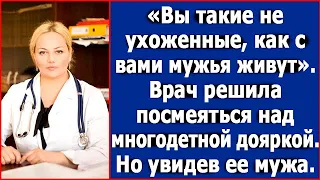 Врач решила посмеяться над многодетной дояркой. Но, увидев ее мужа...