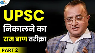 Dr Vijay Agarwal Sir ने बताया UPSC निकालने का पूरा Process | UPSC Tips | @AfeiasDotcom | Part 2