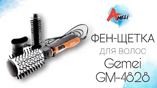 Обзор Фен-щетки, стайлер c насадками Gemei GM-4828