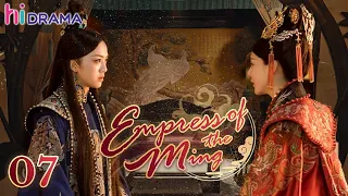 【Multi-sub】EP07 Empress of the Ming |Two Sisters Married the Emperor and became Enemies❤️‍🔥| HiDrama