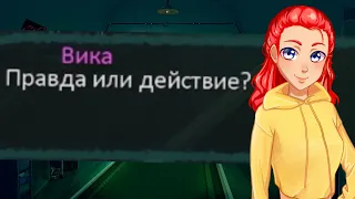 Холодные объятия #11