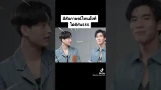 มีสัมภาษณ์ไหนไหมที่จะไม่ตีกันนน!? (MOMENT GEMINIFOURTH) | KUJINNTH OFFICIALxGEMINIFOURTH