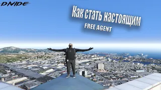 Обзор на Free Agent [FIB] | Majestic RP