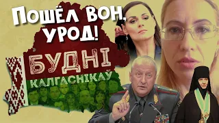 День женской солидарности. Ябатьки лютуют. Жуть!