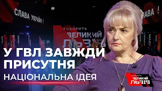 Через ідею ми виграємо, а Московія програє І Ірина Фаріон