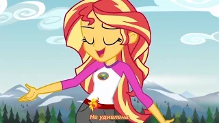 [RUS Sub / ♫] Embrace the Magic (MLP: EG4 - Legend of Everfree/SONG/ Equestria Girls 4) - НА РУССКОМ