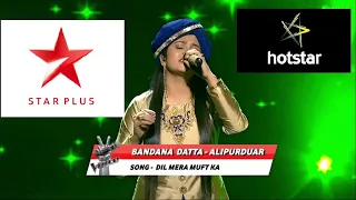 Dil Mera Muftka Song | Blind Auditions | The Voice On StarPlus 9th Feb | Bandana Datta