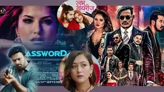 असोज 3 गते देखि Kabaddi-3, Saaho, Maruni, Password,  LOVE DIARIES.? || Lal ENTERTAINMENT