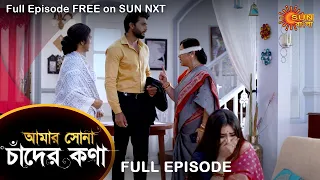 Amar Shona Chander Kona - Full Episode | 8 May 2022 | Sun Bangla TV Serial | Bengali Serial