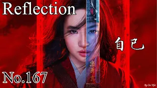 Reflection 自己 (เงาสะท้อน) - Mulan 2020 [Thai & Chinese Lyrics]