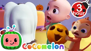 Emmy's Haunted Halloween House | Cocomelon Lullabies | Bedtime Songs | Nursery Rhymes & Kids Songs