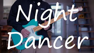 Imase - Night Dancer (Guitar cover)