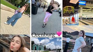 Vlog.💗 Поездка на поезде 🚂 Оренбург-Соль-Илецк ⛱️