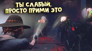 ТОКСИЧНЫЙ МАЛДЕР РАЗОЗЛИЛ ТВИЧЕРА - Dead by Daylight