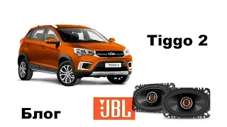 Chery Tiggo 2 блог - ставим акустику JBL Club 6420 на задние полки