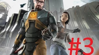 Прохождение Half Life 2 (Update) Часть 3