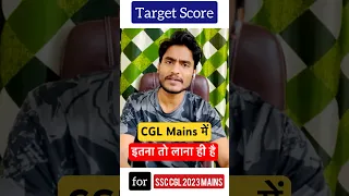 4600 GP Posts ke liye Itne Marks Target Kro 🎯#SSC #ssccgl #cglmains #cgl2023 🔥