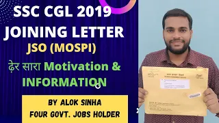 MY SSC CGL 2019 JOINING LETTER| JUNIOR STATISTICAL OFFICER (JSO) JOINING PROCESS| MOTIVATION FOR SSC