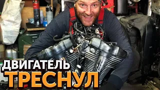 рубрика STAR, полностью разобрали Yamaha xv1900