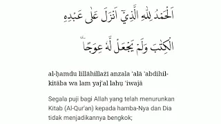 Surah Al Kahfi 10 ayat pertama dan 10 ayat terakhir pelindung fitnah Dajjal