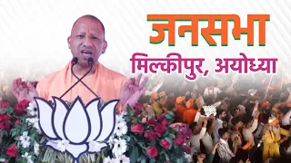 Live: UP CM Yogi Adityanath addresses public meeting in Milkipur, Ayodhya | Lok Sabha Election 2024