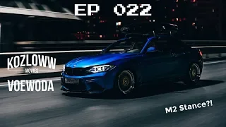 EPISODE 022 | BMW M2 на пневме | Новые диски HRE на Audi