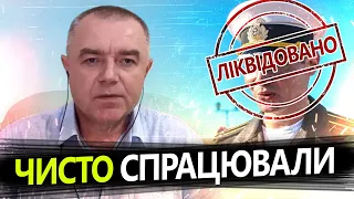 СВІТАН: Ліквідація російського ТЕРОРИСТА / Російські військові – НЕПІДСУДНІ / Ми повинні їх ЗНИЩИТИ