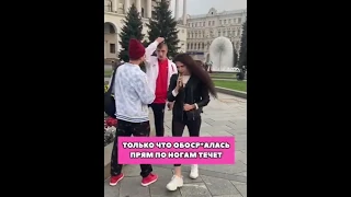 Tik-Tok: У тебя уже стоит? Я уже бегу!😂 - Лучшие реакции людей "Сборник" (2021)