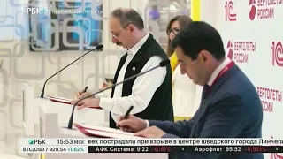 Бизнес-новость. На ПМЭФ "Вертолёты России" и 1С заключили соглашение о сотрудничестве