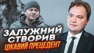 🔥МУСІЄНКО: від звільнення Залужного врятувала важлива деталь, ВСЕ змінилося в останній момент