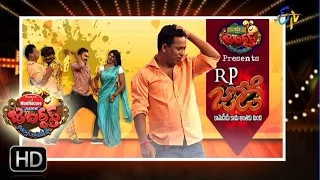 Jabardhasth | 6th April 2017 | Full Episode | ETV Telugu