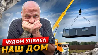 Дом из морского контейнера, совсем не легко привести и поставить 🤪