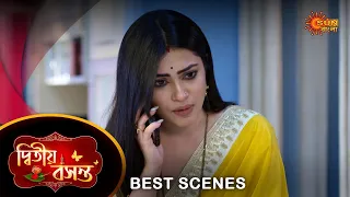 Dwitiyo Basanta - Best Scene |29 Mar 2024 | Full Ep FREE on SUN NXT | Sun Bangla