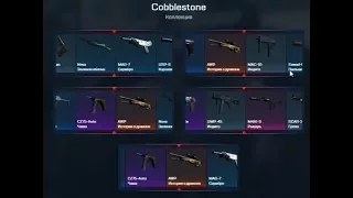 РАЗОБЛАЧЕНИЕ!!!! ЧТО БУДЕТ ЕСЛИ ОТКРЫТЬ 150 COBBLESTONE!