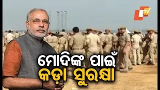 PM Modi to visit Odisha tomorrow