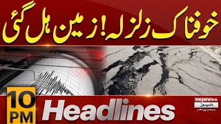 Earthquake In Pakistan | Express News Headlines 10 PM | 5 Aug 2023