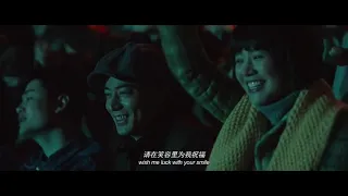 Somewhere Winter | Wallace Huo, Sandra Ma