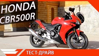 HONDA CBR500R | ТЕСТ-ДРАЙВ от Jet00CBR | Обзор мотоцикла