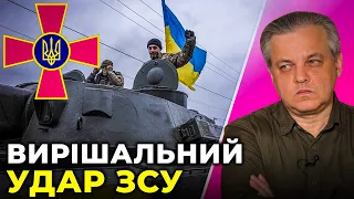 РАХМАНІН відповів, коли ЗСУ підуть у КОНТРНАСТУП НА ПІВДНІ та як буде звільнено ХЕРСОН