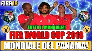 TUTTO IL MONDIALE DEL PANAMA IN UN UNICO VIDEO!! FACCIAMO LA STORIA!! FIFA WORLD CUP 2018
